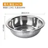 Colador de Acero Inoxidable Tamiz Lavabo para Lavar Verduras Colador para Lavar Arroz Cesta para Frutas Hogareño Escurridor Lavabo para Lavar Arroz Escurridor Venta al por Mayor Comercial