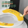 Cojín para asiento de inodoro pegatina de inodoro para el hogar almohadilla adhesiva para asiento de inodoro cubierta de inodoro impermeable universal para las cuatro estaciones anillo de inodoro