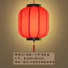 Lustre de Lanterna de Pele de Ovelha Estilo Chinês Lanterna Vermelha Festiva de Ano Novo para Exterior Antiga Pátio Restaurante Varanda Casa de Chá Ponto Turístico