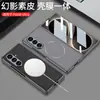 Funda Adecuada para Teléfono Móvil Samsung Zfold8Ultra, Magnética Magsafe Textura Piel Mate Funda de Cuero con Carga Magnética Integrada