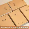 Caderno Kraft A5 para Lição de Casa de Estudante Capa Kraft Idioma Chinês Página Única Diário Semanal em Inglês Caderno Unificado de Matéria Escolar