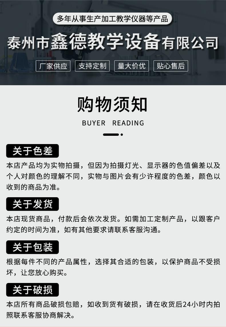 详情页_07.jpg