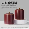 Latas Redondas de Hojalata en Stock 125-250g para Té de Flores y Té Negro, Latas Selladas de Hojalata con Doble Tapa y Tapas Estampadas, Empaques de Té Color Dorado