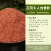 Grânulos de Incenso e Marcas de Incenso, Pó de Incenso Especial para Cinco Elementos, Materiais DIY Artesanais para Fazer Incenso, Pulseiras de Medicina Chinesa Feitas à Mão, Atacado de Pó de Incenso