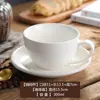 Taza de Cerámica Blanca Pura para Café Grabada Sawada 320ml Espresso Italiano Arte Latte Boca Ancha Set Latte Cappuccino