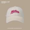 Gorra con visera de circunferencia de cabeza grande para mujer extragrande que profundiza la protección solar sombrero de sol para exteriores pareja versátil estilo urbano gorra de béisbol