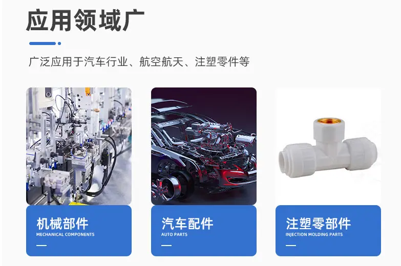 应用领域广1