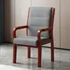 Silla de oficina con respaldo de madera maciza, silla de conferencia, silla con reposabrazos para personas mayores, silla de computadora, cómoda silla para uso doméstico para mahjong, silla de recepción