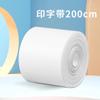 Sello de Nombre para Niños Cinturón de Fusión Caliente Sello con Nombre de Bebé Cinturón de Impresión Impermeable Empalmable Fotosensible Tinta para Ropa Suministros Rechend