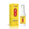 Direto do fabricante, spray de 30ml para eliminar pulgas e sarna, disponível para atacado