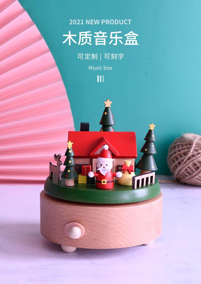 圣诞老人之家详情页