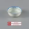 Juego de Vajilla Serie Clásica Retro Nostálgica Azul Batalla y Blanco Plato Plano Comercial Plato Redondo Plato Hondo Albóndiga Plato de Res