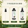 Solução nutritiva especial de fábrica para alface roxa, adequada para plantas em vaso de solo e hidropônicas, fertilizante universal para tratar folhas amarelas e promover o crescimento das raízes