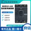 Ndm3Z-630 Interruptor de Circuito de Caja de Plástico CC 2P3P4P Interruptor de Aire 500Anader Shanghai Liangxin