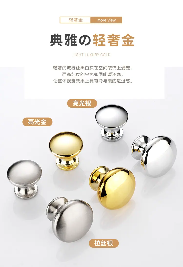 1帝固家具五金(4)_02