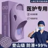 Sandalias Médicas Antideslizantes Eav para Mujer, Parejas de Verano, Uso en Interiores del Hogar, Baño, Uso en Casa, Ropa Exterior para Parejas de Hombres