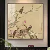 Nova pintura decorativa meticulosa estilo chinês com flores e pássaros, redonda, em estilo chinês tradicional, adequada para salas de estar, escritórios e salas de chá, como um pendente de parede de fundo, com uma estética retrô