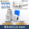 Acero Inoxidable 304 Codo Terminal de Doble Virola Ángulo Recto Rc 90 Grados Codo Junta para Tubería de Cobre Británica de Fuente de Aire para Instrumentos