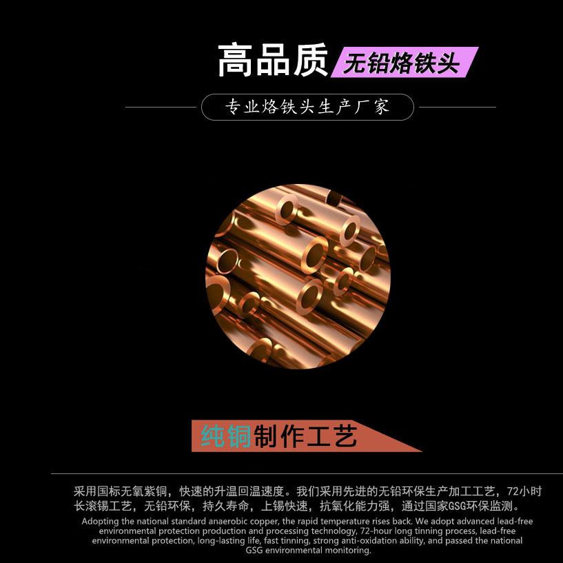 纯铜制做工艺