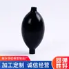Fabricantes producen esfigmomanómetro Pelota de Látex pelota inflable de látex accesorios para esfigmomanómetro bolsa de aire inflable al por mayor