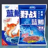 Cebo Dragon King Hate Fish para Pesca Salvaje Carpa Azul Edición Juvenil Cebo para Pesca Salvaje de Carpa Crucian y Carpa en Otoño e Invierno, Cebo Especializado para Pozos Negros