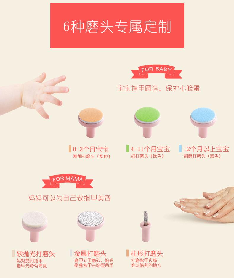 页面9