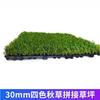 Fábrica por atacado emenda DIY grama artificial pátio paisagem varanda jardim decoração ao ar livre suspensão móvel gramado