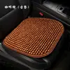 Cojín para Asiento de Coche En Stock Cojín para Asiento de Bolas de Madera Verano Tamaño Universal Coche Verano Transpirable Individual Esterilla Fresca Almohadilla Fresca para Asiento