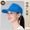 Gorras de Trabajo para Catering con Impresión de Logo, Gorras de Béisbol Publicitarias para Camareros de Restaurantes de Té de Leche y Hot Pot para Mujeres