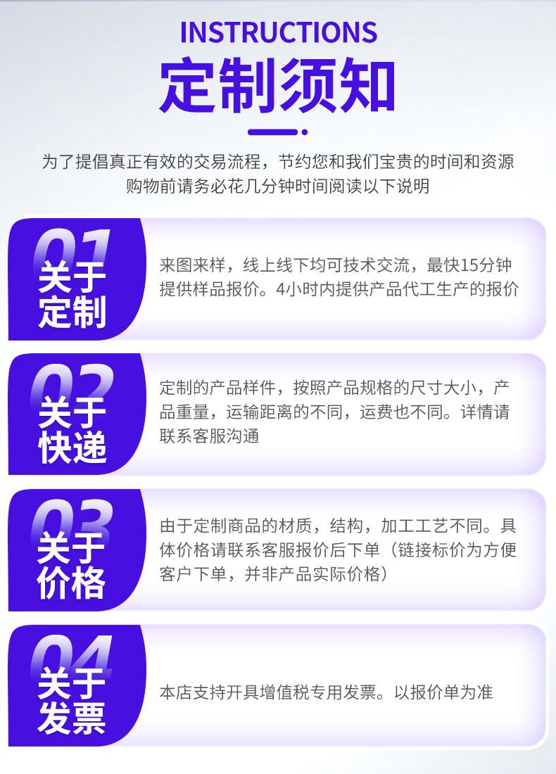 详情-深圳市工业人快速成型技术有限公司-1_15.jpg