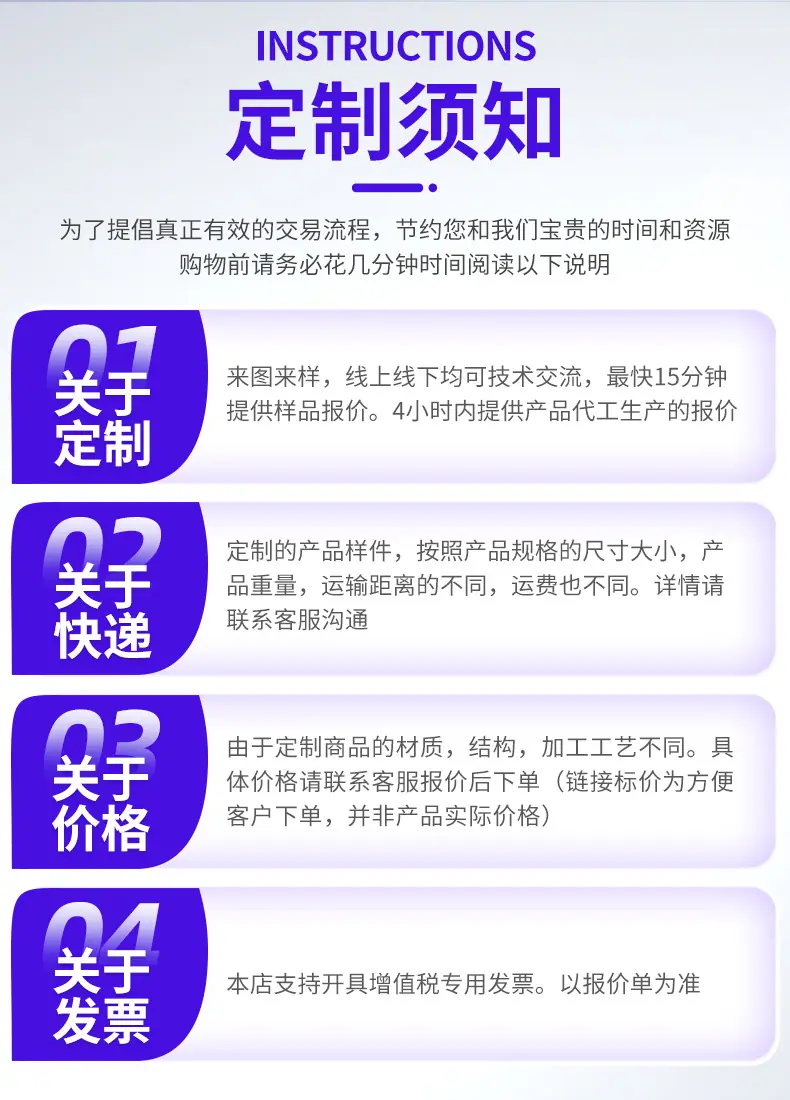 详情-深圳市工业人快速成型技术有限公司-1_15.jpg