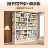 Estante de Livros Lanxian Painel Perfurado Lateral para Acessórios Painel de Armazenamento para Sala de Estudo Armário de Armazenamento Estante de Livros Armário de Armazenamento com Painel Perfurado