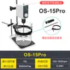 Misturador de Laboratório, Dispersor Industrial Elétrico de Velocidade Constante com Display Digital, Misturador Mecânico Pequeno em Cantiléver com Medição de Temperatura