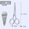 Tijeras para Barba Punta Redonda Tijeras para Vello Nasal de Punta Acero Inoxidable Tijeras Pequeñas Tijeras para Barba de Hombre Tijeras Recortadoras