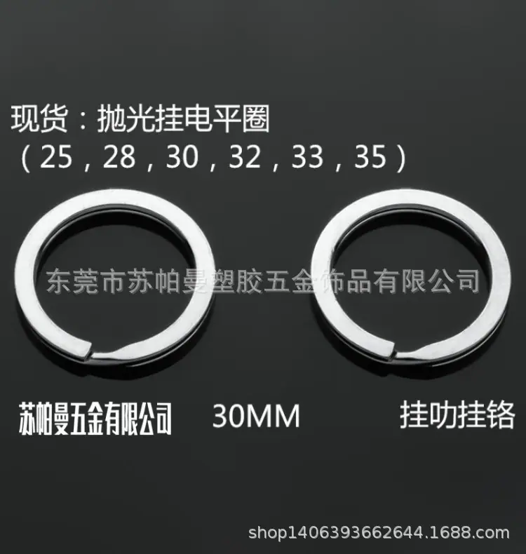 1E0A钥匙圈双圈钥匙扣2894_副本_副本