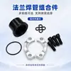 Montagem de Tubo Soldado com Flange de Aço Carbono Flange Dividido Montagem Soldada de Tubo para Linha Hidráulica Conector de Flange de Tubo