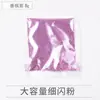 Polvo de Purpurina Ultrafina de Gran Capacidad en Bolsa, Lentejuelas de Purpurina, Polvo de Purpurina de Resina de Cristal Hecho a Mano, Lentejuelas de Polvo de Purpurina de Color Mixto Rosa