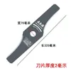 Accesorios para Cortacésped de Gasolina, Cuchilla Recta, Cuchilla de Múltiples Dientes Extendida y Engrosada, Dureza Alta para Deshierbe y Corte de Césped