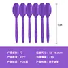 Novedad en stock serie de colores sólidos suministros para fiestas morados vaso de papel plato de papel mantel suministros para diseño de fiesta de cumpleaños
