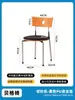 Silla Usada Mesa de Comedor Madera Maciza Apartamento Pequeño Diseñador Acero Inoxidable Silla de Comedor Hogar Silla Retro Silla Celebridad de Internet Silla con Respaldo