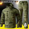 Traje Táctico Militar Camuflado de Malla Elástica para Exteriores de Primavera y Otoño Ropa de Trabajo Ropa de Protección Laboral con Diseño de Múltiples Bolsillos y Refuerzo en la Entrepierna