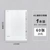 B526 Cuaderno Rellenable Perforado A6 Papel de Hoja Suelta Cuaderno de Corrección de Errores para Estudiantes de Secundaria y Preparatoria A5 Cuaderno de Hoja Suelta Libro de Borradores en Blanco