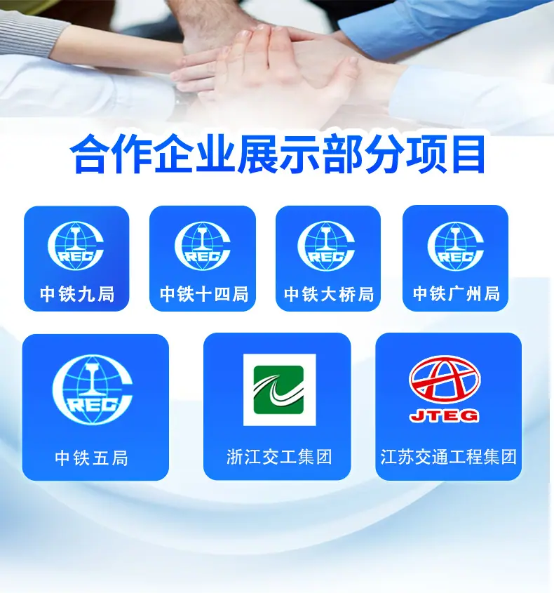 泄水管合作单位