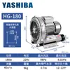 Ventilador Vortex de Alta Pressão Yashiba Aeração de Tanque de Peixe Bomba de Oxigênio Industrial 380 Turbine Sopradora de Alta Potência