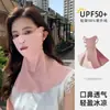Mascarilla Resistente al Agua de Cara Completa para Protección Solar al Conducir, Ciclismo, Correr, Protección UV, Protección del Cuello, Mascarilla Todo en Uno para Mujeres