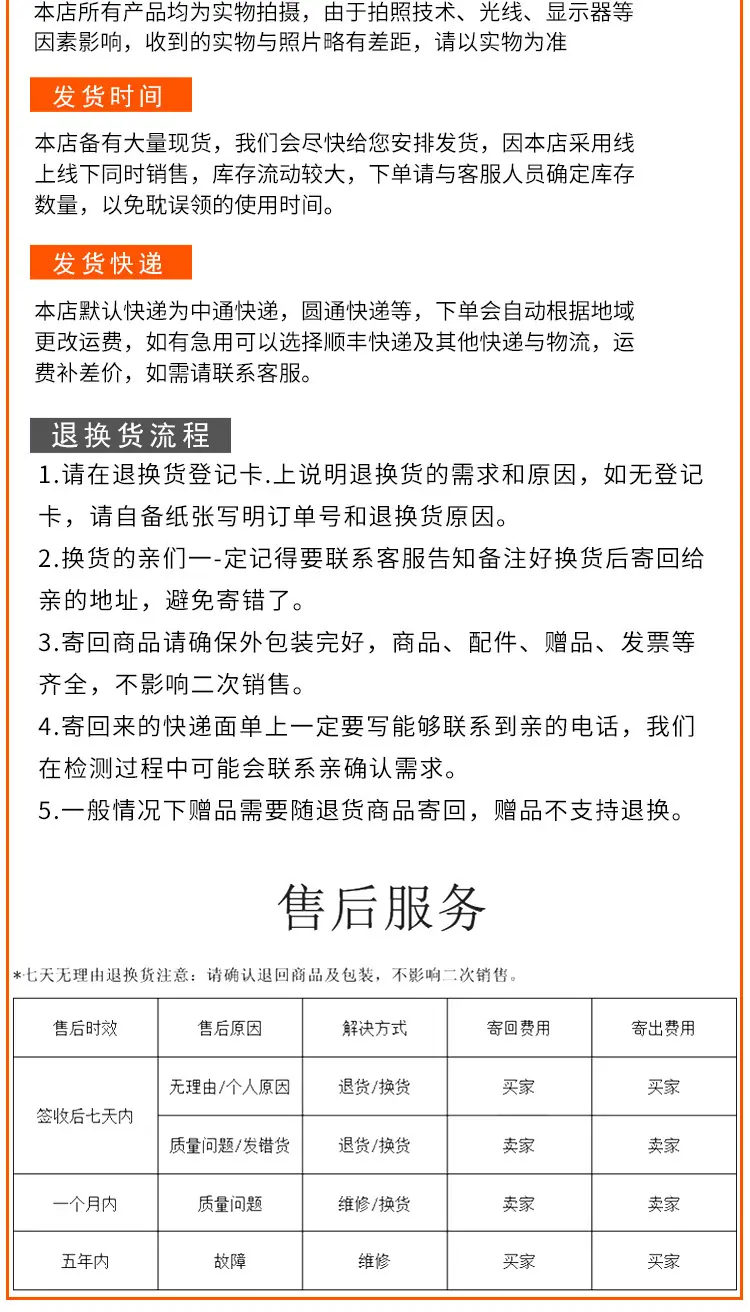 导轨式开关电源