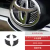 Adequado para 10-20 Toyota Speedmaster 4runner fibra de carbono saída de ar da janela adesivo de logotipo acessórios de modificação interna