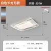 [Wow] Lámpara de Techo LED Lámpara Estilo Crema Moderna Simple Elegante Nueva Iluminación Zhongshan Guangdong Habitación