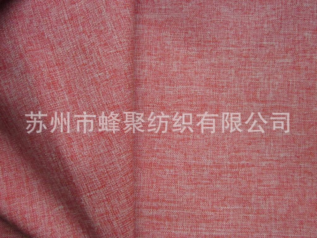 阳离子布1