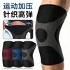 Joelheiras Tricotadas de Tamanho Grande Transfronteiriças para Corrida e Badminton, Anti-Torção, Joelheiras de Alta Elasticidade, Mangas de Perna Respiráveis de Nylon de Tamanho Extra Grande